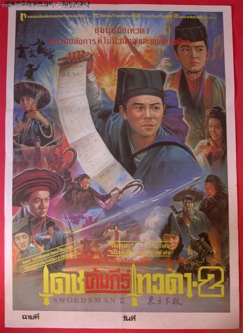 日本留学二十万存款证明